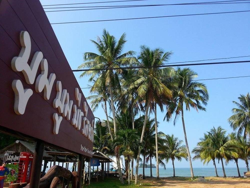 Boom Boom Beach Resort Chanthaburi Exterior photo
