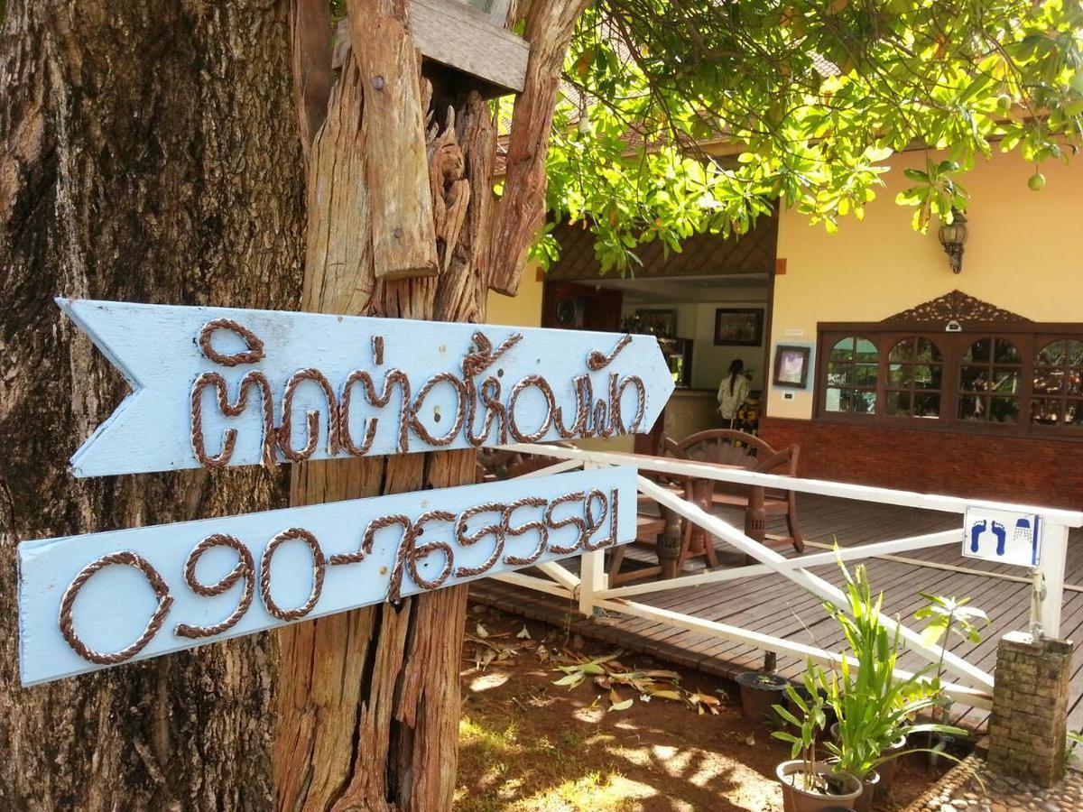 Boom Boom Beach Resort Chanthaburi Exterior photo
