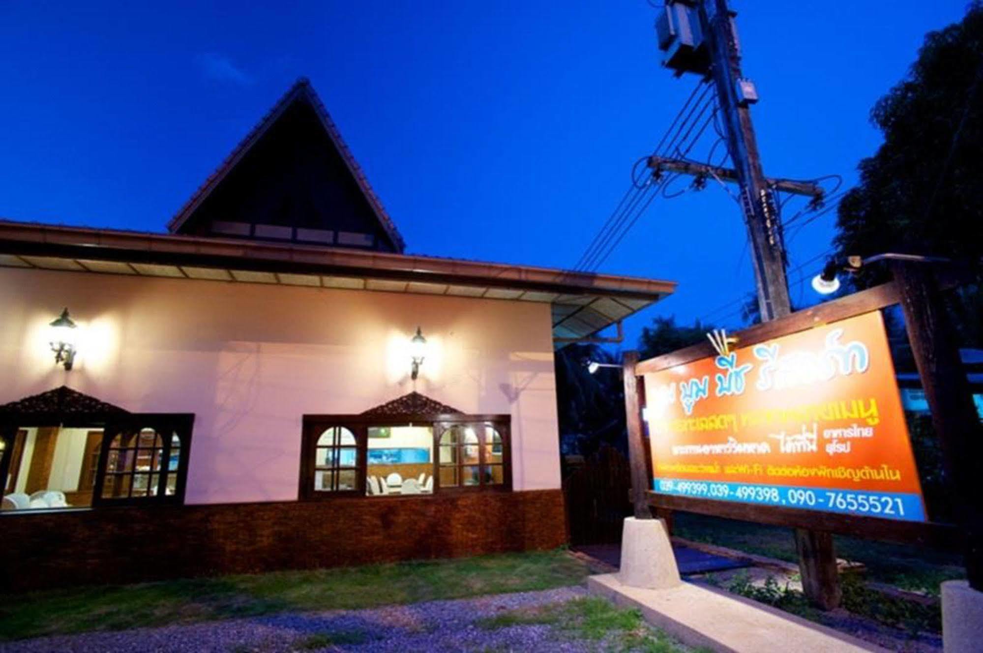 Boom Boom Beach Resort Chanthaburi Exterior photo